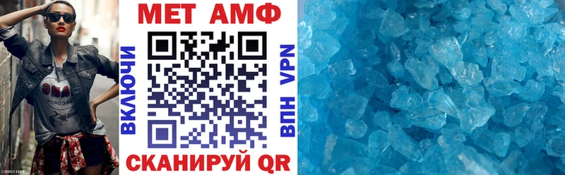 Купить где  Корсаков  АМФЕТАМИН 98% 