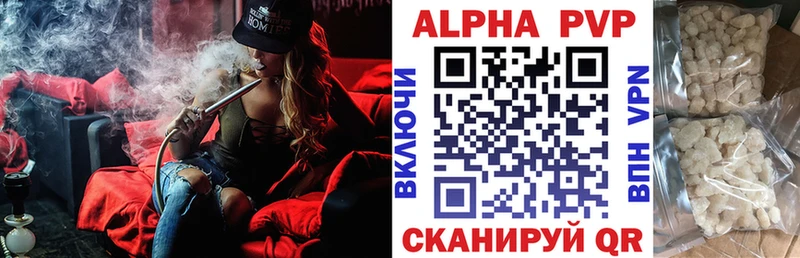 Alpha-PVP СК КРИС  Купить где  Корсаков 