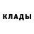 БУТИРАТ GHB IceTick