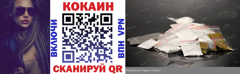 Купить где  Корсаков  Cocaine Колумбийский 