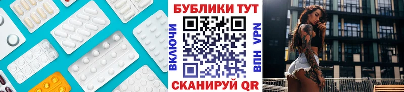 Ecstasy 250 мг  Купить где  Корсаков 