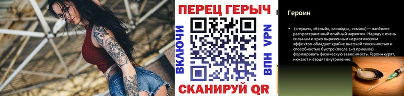 Героин Heroin  Купить где  Корсаков 