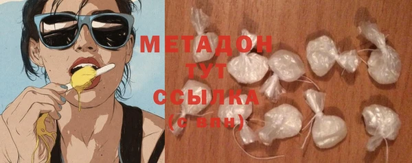 сатива Горняк