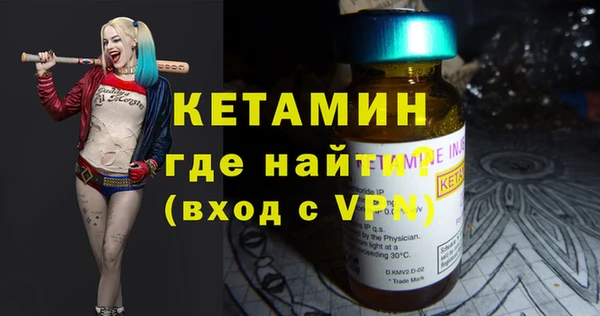 мяу мяу кристалл Горнозаводск