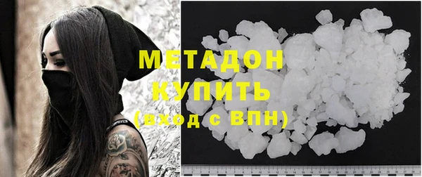 мяу мяу кристалл Горнозаводск