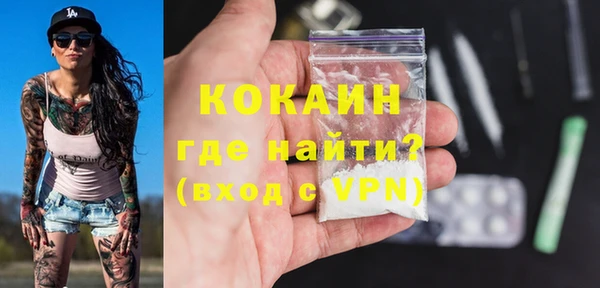 мяу мяу кристалл Горнозаводск