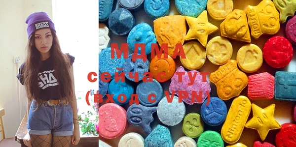 МДМА Горно-Алтайск