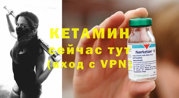 мяу мяу кристалл Горнозаводск