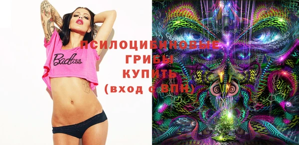 МДМА Горно-Алтайск