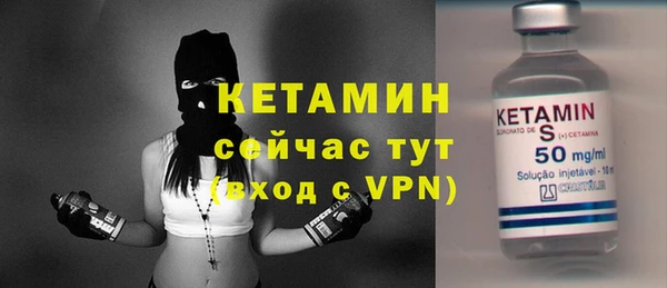 мяу мяу кристалл Горнозаводск