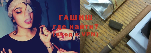 сатива Горняк