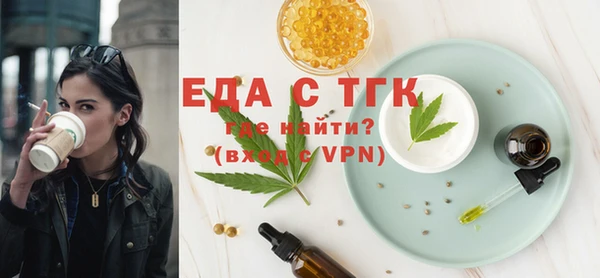 МДМА Горно-Алтайск