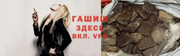мяу мяу кристалл Горнозаводск