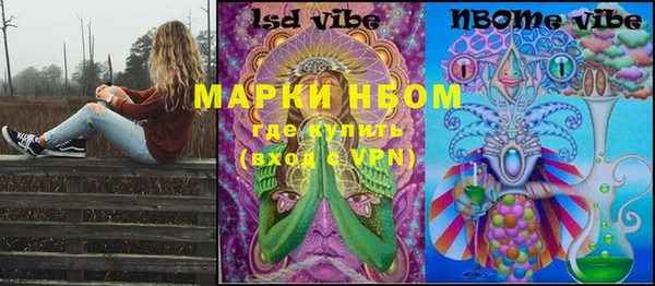 МДМА Горно-Алтайск