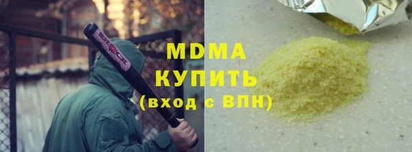 МДМА Горно-Алтайск