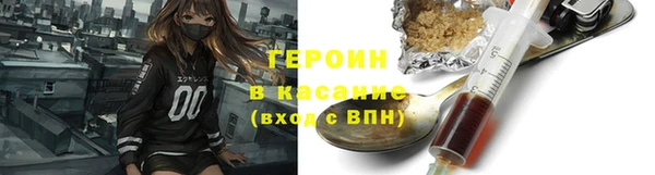 мяу мяу кристалл Горнозаводск