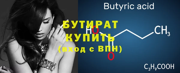 мяу мяу кристалл Горнозаводск