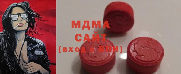 МДМА Горно-Алтайск