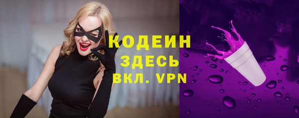 МДМА Горно-Алтайск