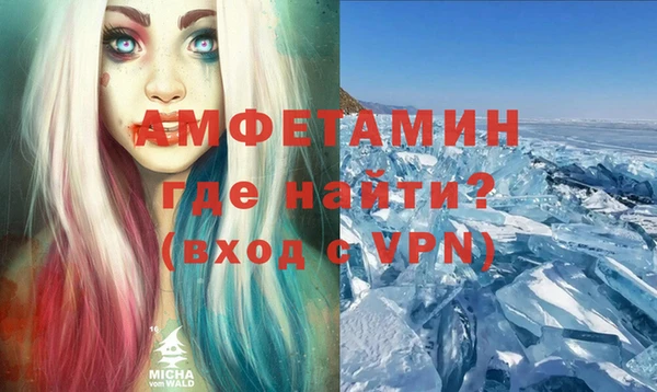 МДМА Горно-Алтайск