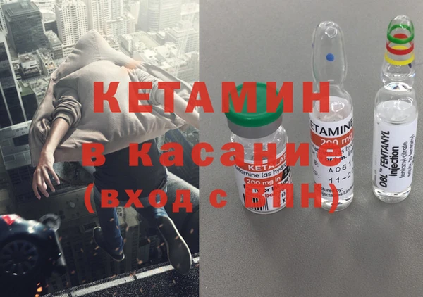 МДМА Горно-Алтайск