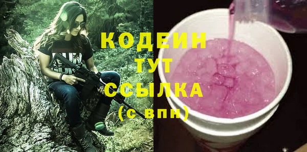сатива Горняк