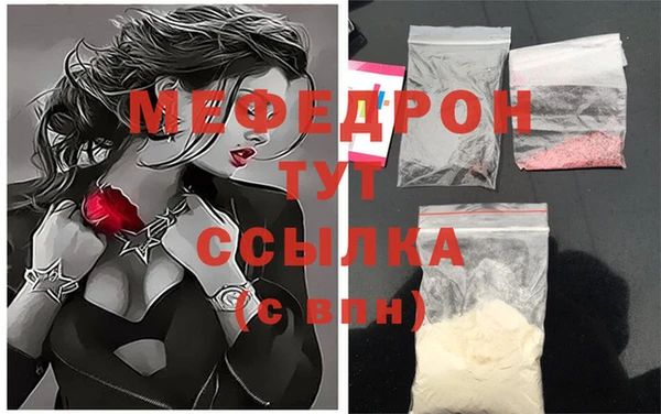 сатива Горняк