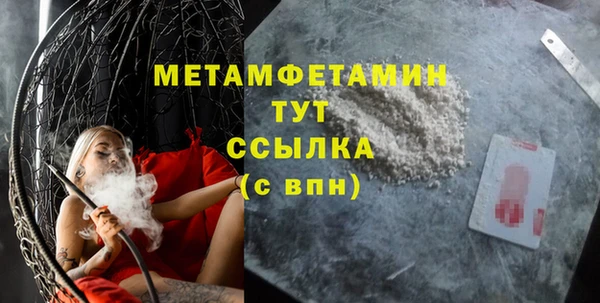 МДМА Горно-Алтайск