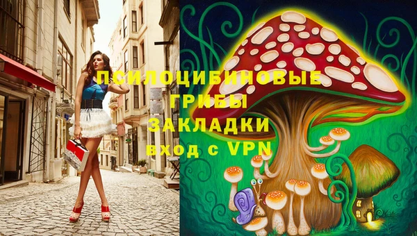 мяу мяу кристалл Горнозаводск