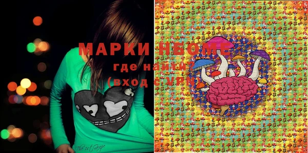 МДМА Горно-Алтайск