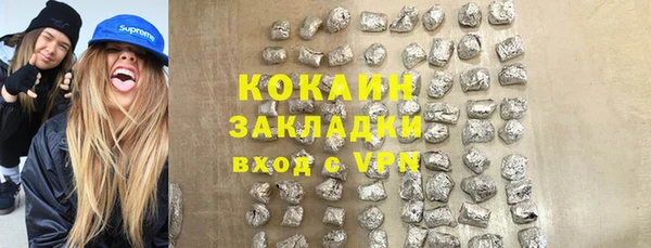 мяу мяу кристалл Горнозаводск