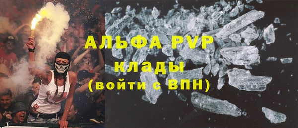 МДМА Горно-Алтайск