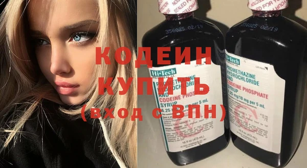 мяу мяу кристалл Горнозаводск