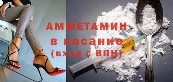МДМА Горно-Алтайск