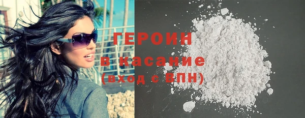 мяу мяу кристалл Горнозаводск