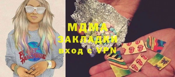 мяу мяу кристалл Горнозаводск