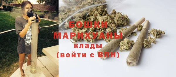 МДМА Горно-Алтайск