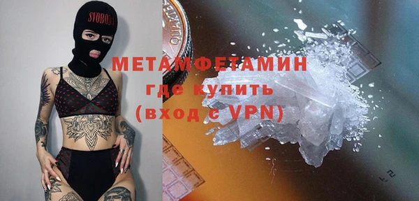 МДМА Горно-Алтайск