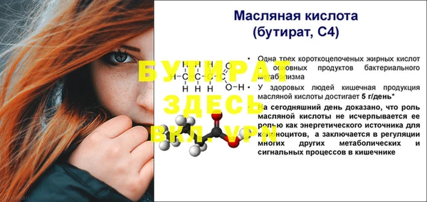 мяу мяу кристалл Горнозаводск