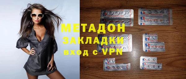 мяу мяу кристалл Горнозаводск
