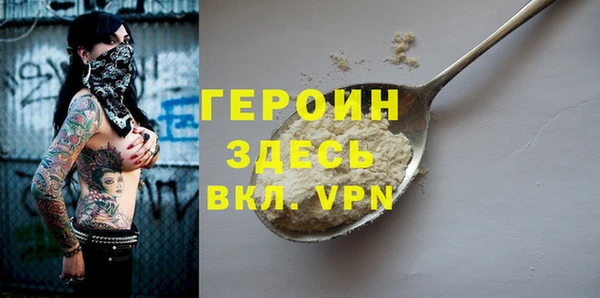 мяу мяу кристалл Горнозаводск