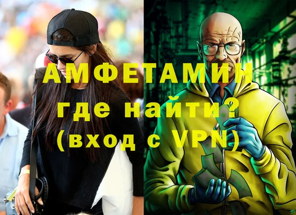 мяу мяу кристалл Горнозаводск