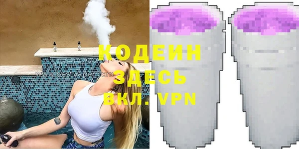 МДМА Горно-Алтайск