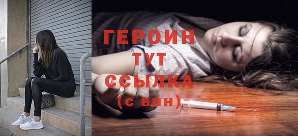мяу мяу кристалл Горнозаводск