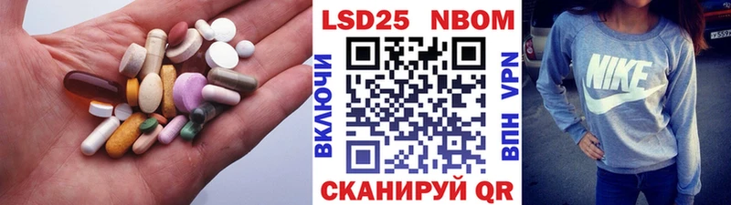 LSD-25 экстази кислота  Купить где  Корсаков 