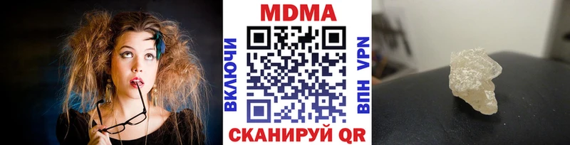 MDMA crystal  Купить где  Корсаков 