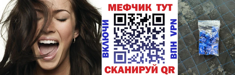 МЯУ-МЯУ мука  Корсаков 