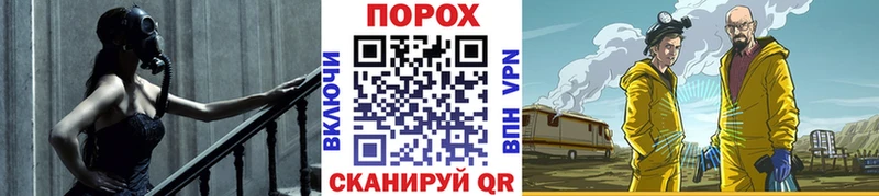 Купить  Корсаков  МЕТАМФЕТАМИН Methamphetamine 