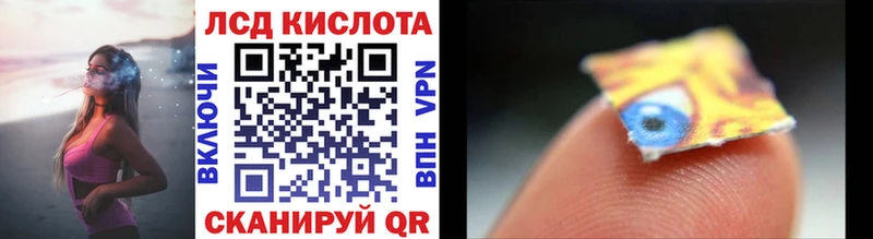 Марки N-bome 1,5мг  Купить где  Корсаков 